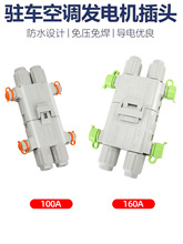 100Av܇{Դ^160Al늙C^2оӽӾ U