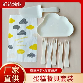 一次性餐具;一次性刀叉勺;蜡烛