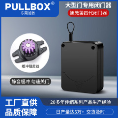 新商品のダンピングクッション自動ドアクローザー穴なし引き戸ドッグクローザー