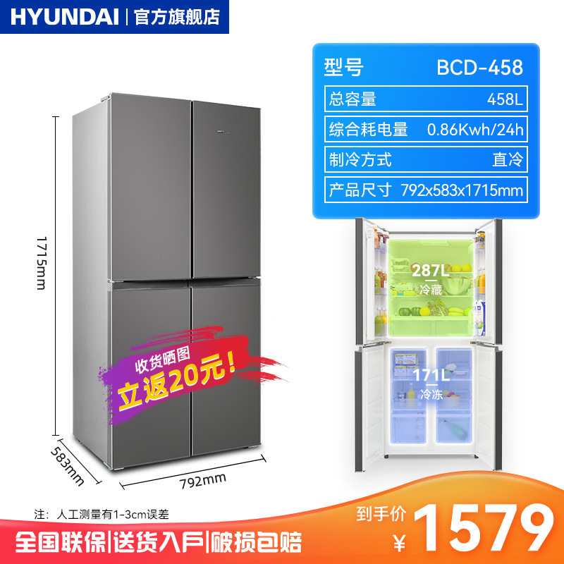 458L 티타늄 다크그레이 [크로스 폴리오 + 에너지 절약 및 신선도 유지]