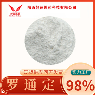 �����Ӻ������� 98% �_ͨ�� �����Ě���R͡ 10097-84-4 ���\�F؛