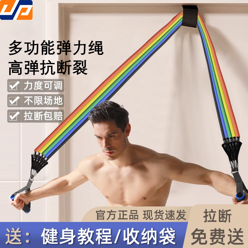 多機能ラリー家庭用運動フィットネス器材ストレッチベルト胸筋トレーニングストレッチベルト11点セットストレッチロープ|undefined