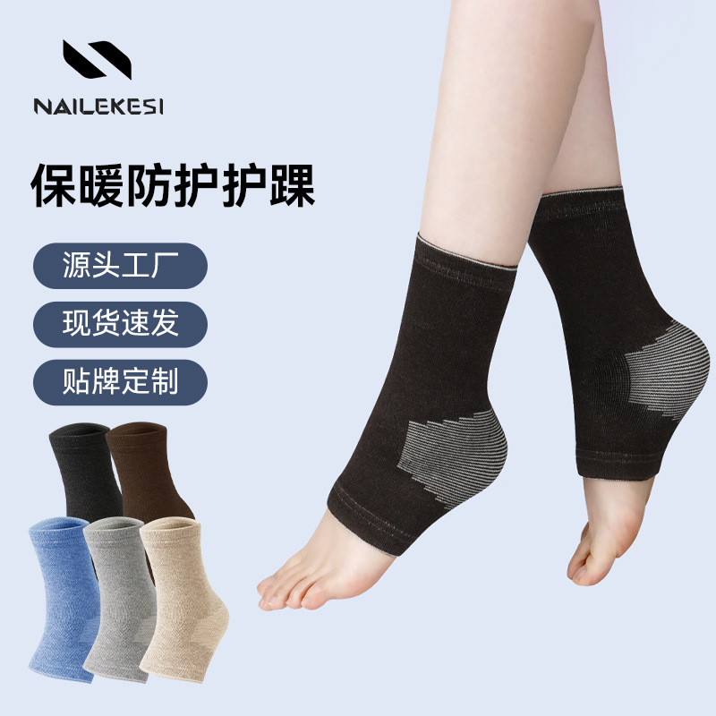 Protector de tobillo, calcetín caliente, protector de muñeca, protector de articulaciones femeninas, protector de esguince, protector de cuello, protector de pie