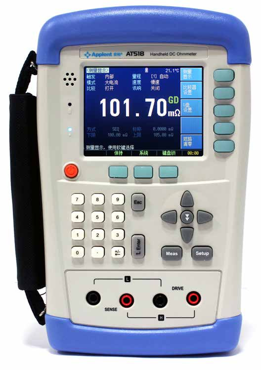 常州 anbai/安柏AT518L 手持式直流低电阻测试仪
