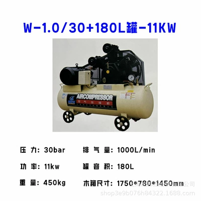 40kg Pressure, Hava kompressorları - w-1030180l-tank-11kw
