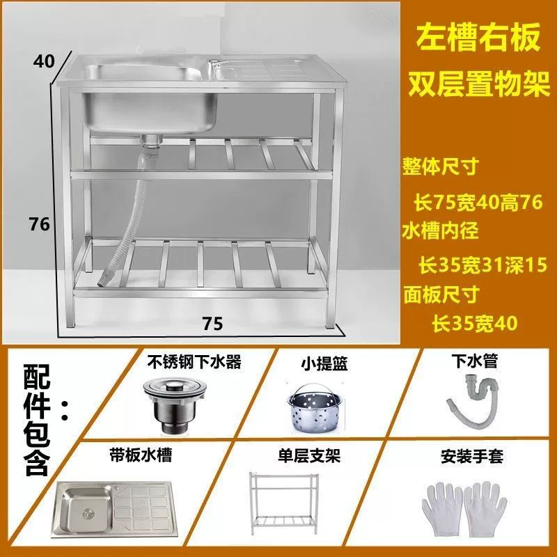 Кухонная нержавеющая сталь простота с кронштейном одинарная раковина стока умывальный лоток раковина для воды поверхностная раковина мойка на столешнице