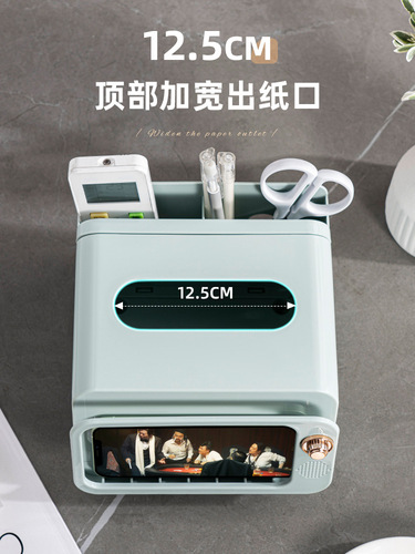 Creative Cream Style TV Room High-End Tissue Box Multifunction Remote Control Storage Net Redefining Trendy Item