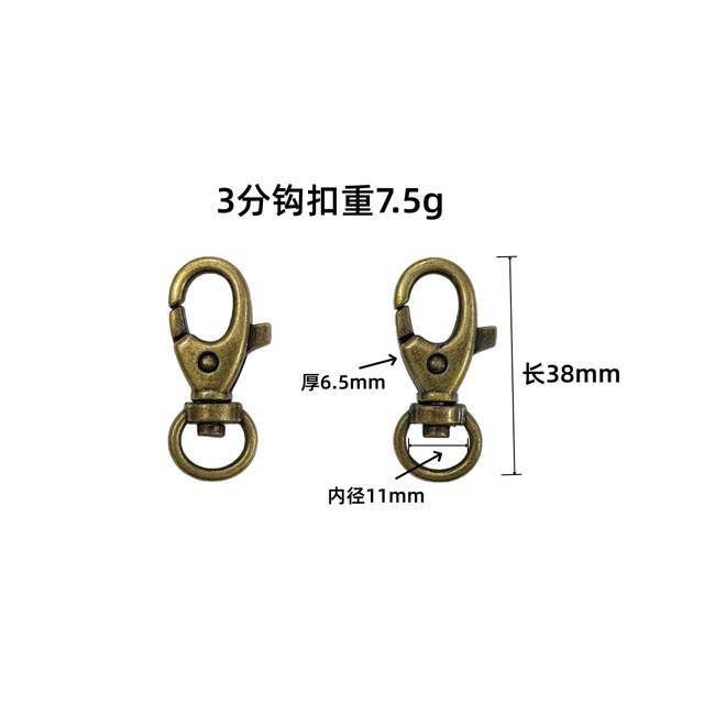现货合金3分鱼嘴扣箱包五金配件锌合金青古铜色钩扣 绳带挂牌挎钩