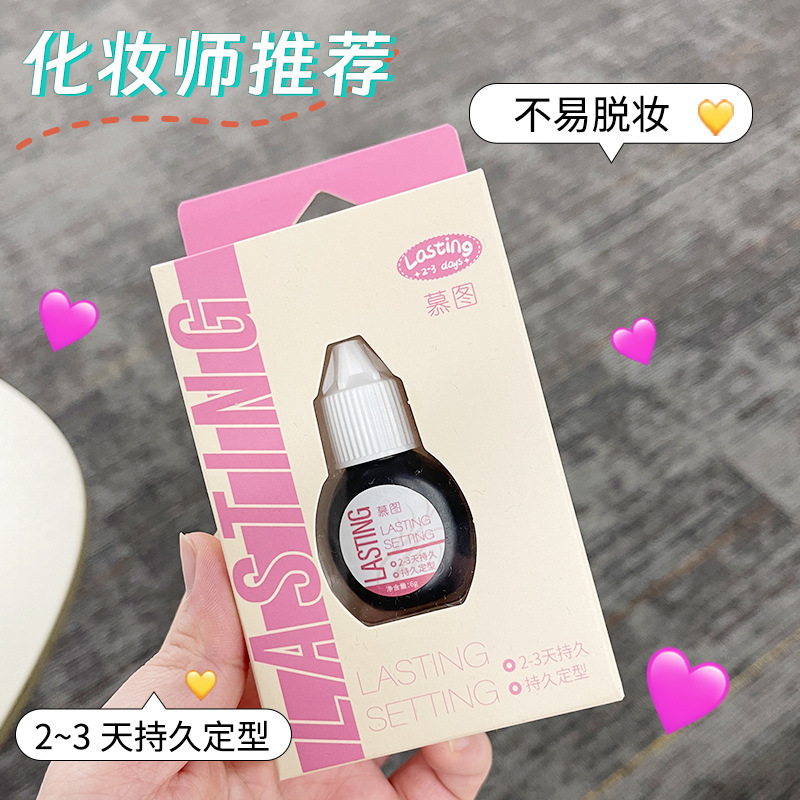 Pegamento para pestañas postizas BQI cuidadosamente seleccionado, de secado rápido y de larga duración, súper pegajoso, transparente, doble párpado, pegamento para pestañas de estudiantes de forma firme