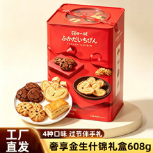 ���Z��������ʲ�\ɶY���b608g��N��ζ��؛���հ��ֶY�Fُ��ʳ