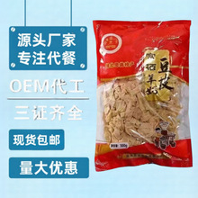 Դ�^�S�Ҹ�����Ƥ�������̶�Ƥ��������C���̵���N���N�Fُ�YƷ