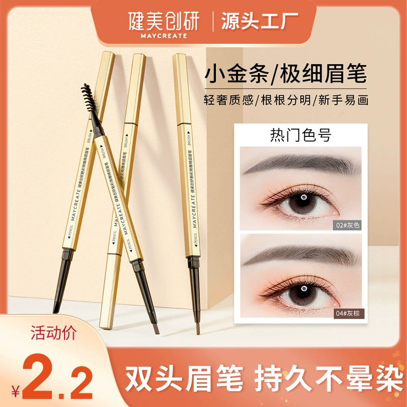 Double-sided Waterproof Eyebrow Pencil, Long-Lasting Natural Finish, Slim Tip