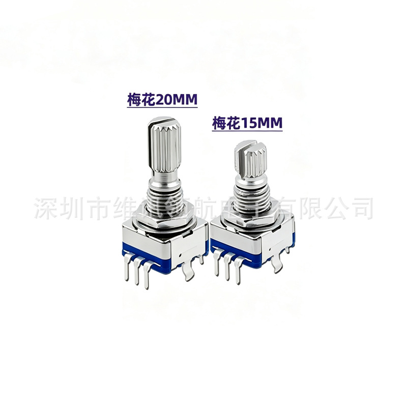 EC11旋轉編碼器/編碼開關/數字電位器 15/20mm梅花半軸 5腳帶開關 3