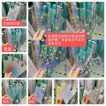 型号备注透明闪粉适用国产型号800+型号现货工厂直发手机背卡华为
