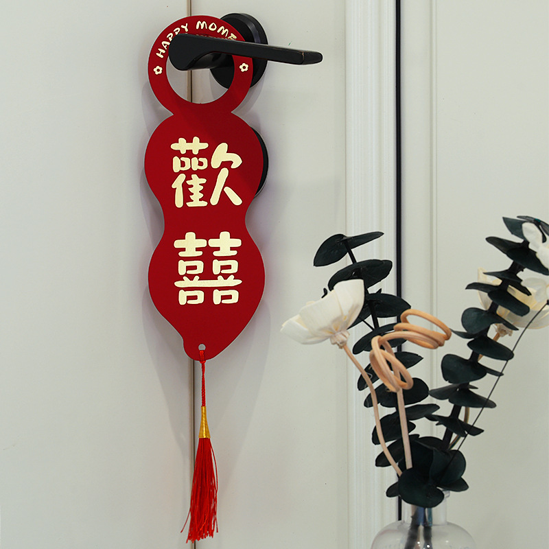 Nuevos adornos de boda decoración de la sala de bodas manija de la puerta diseño festivo inauguración de la casa pequeño colgante interior suministros de la boda