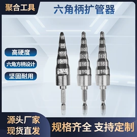 其他五金工具;螺丝批头;套筒扳手