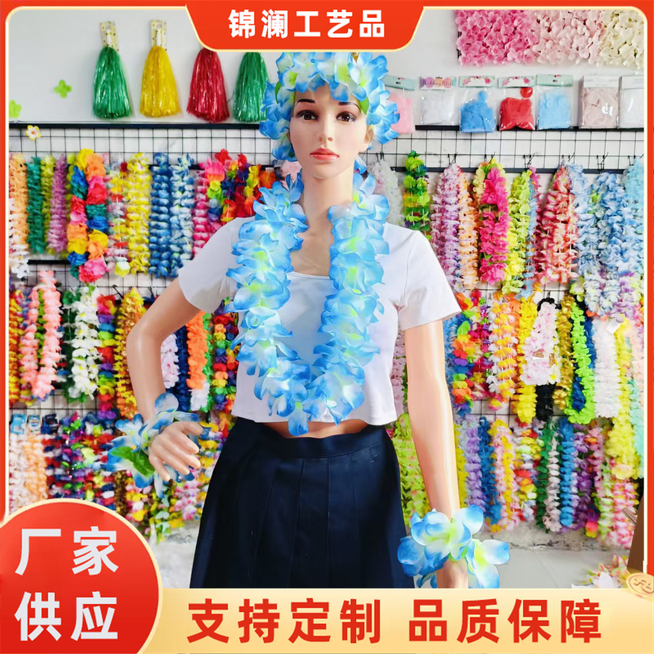 Guirlanda de dos colores clásica hawaiana de cuatro piezas provee collares de guirlanda de colores para la fiesta de baile.