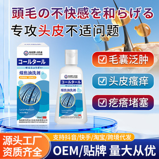 ��֦Ұ��ú����ϴ���澏�^Ƥ���m����ë���ܓpֹ�W֬����ϴ�����l