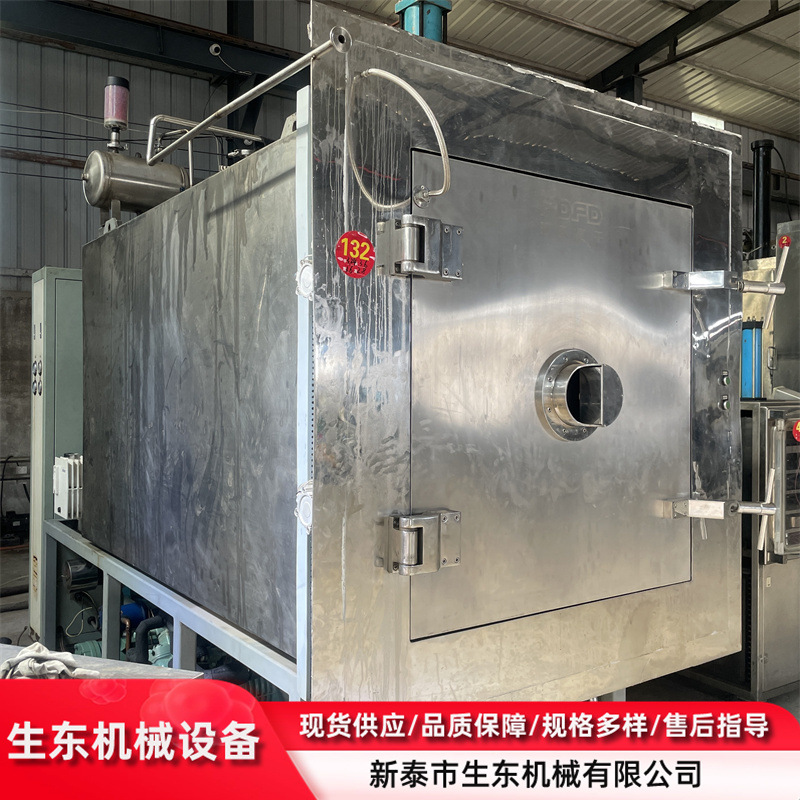 二手3平方冻干机  不锈钢低温冻干设备 工业真空冻干