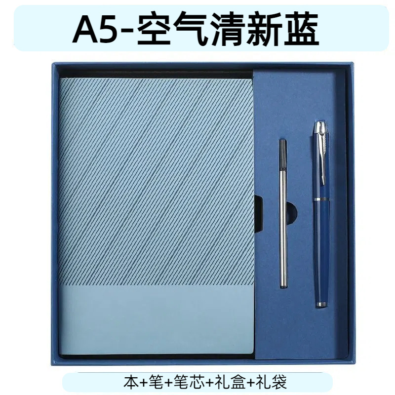 在庫あり ツイルソフトレザーA5ノートギフトボックスセット メモ帳 ビジネスギフト オフィスノート カスタムメイド