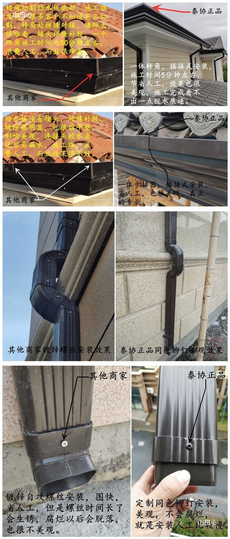 天沟檐沟屋檐雨水槽铝合金檐沟雨水管落水管转角接头吊件固定配件-阿里巴巴