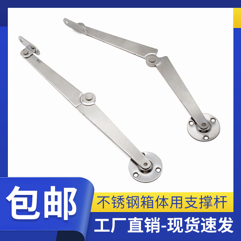 HFX06-L200自动锁定型旋转撑杆三点固定滑撑天盖上翻限位支撑铰链