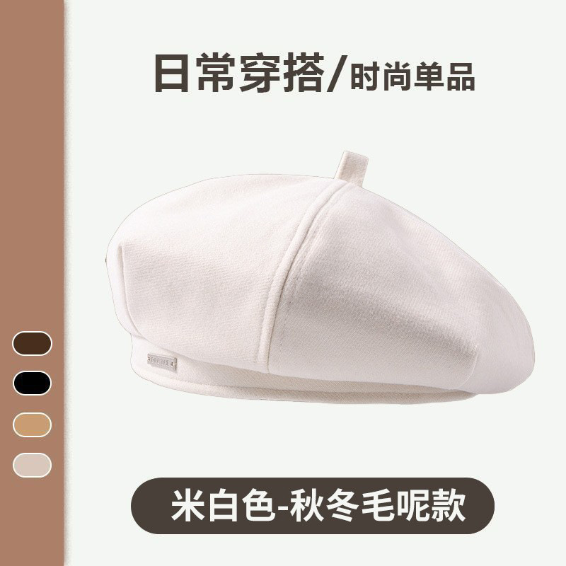 Boina femenina primavera y otoño coreano en línea japonés sombrero negro de ocho ángulos cabeza grande cara redonda retró pintor sombrero marca de moda