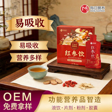 �Ͼ��t��Һ�I�B���aOEM/ODM�N�ƶ��ƴ��ӹ����ռt���Դ�^���S