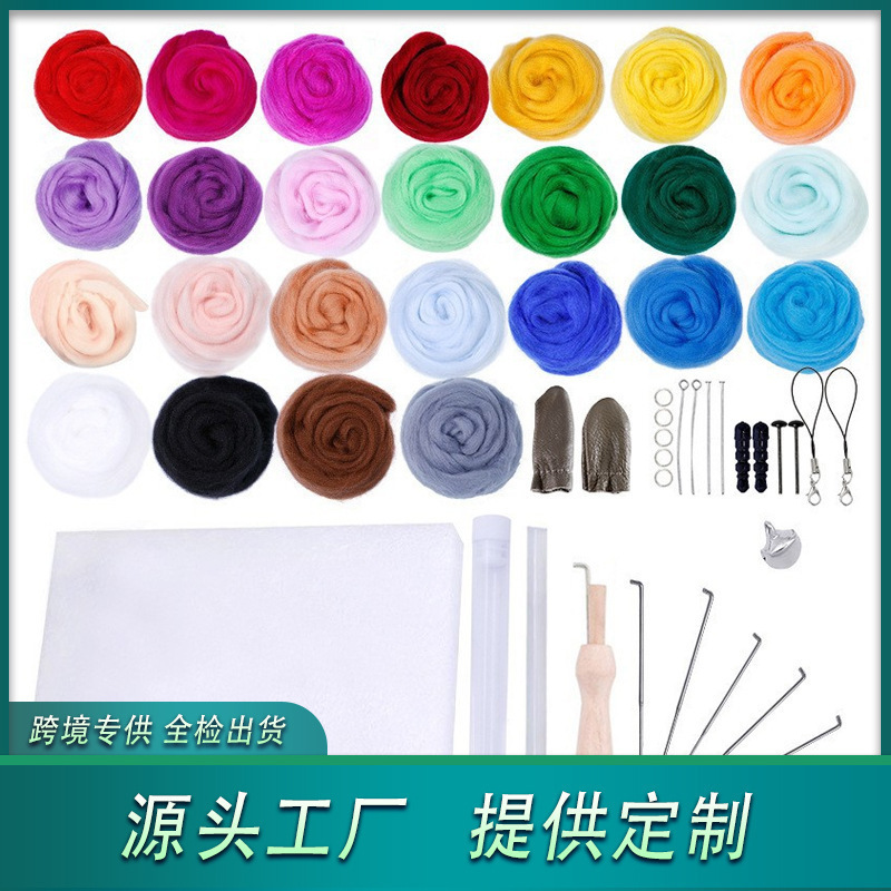 Wool Felt Poking Fun 25 Colorfuls Wool Strips Needle Felt Wet Felt Handmade DIY Material Package Tool Set