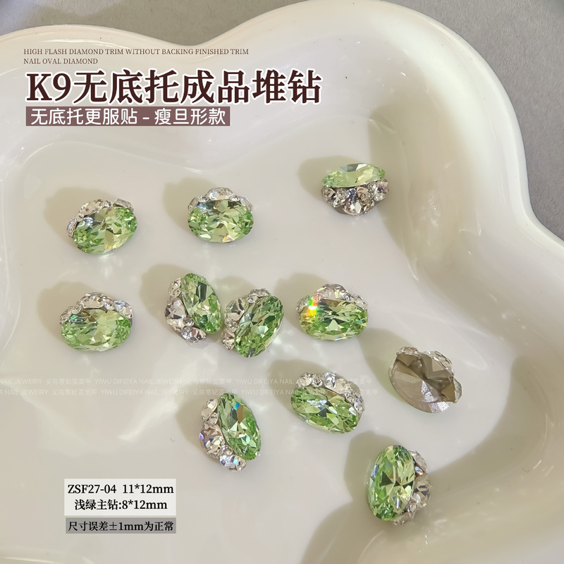 新款高级轻奢K9无底托爆闪鸽子蛋肥方冰糖堆钻美甲成品堆堆钻装饰|undefined