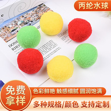 �S�����l���]��ɫë�����o���ֹ�diyë�q�򾀈F6cm��ɫ�Gɫë����