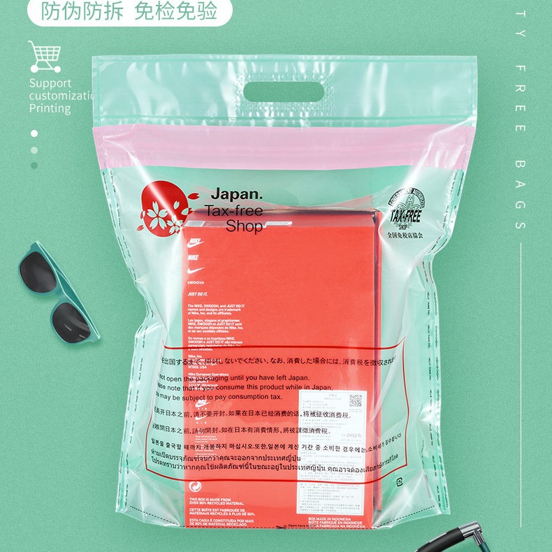 源頭工廠現貨免稅店袋海南免稅袋子透明購物袋手提防拆袋可定款式
