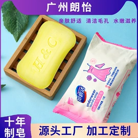 手工皂;香薰;洗衣皂