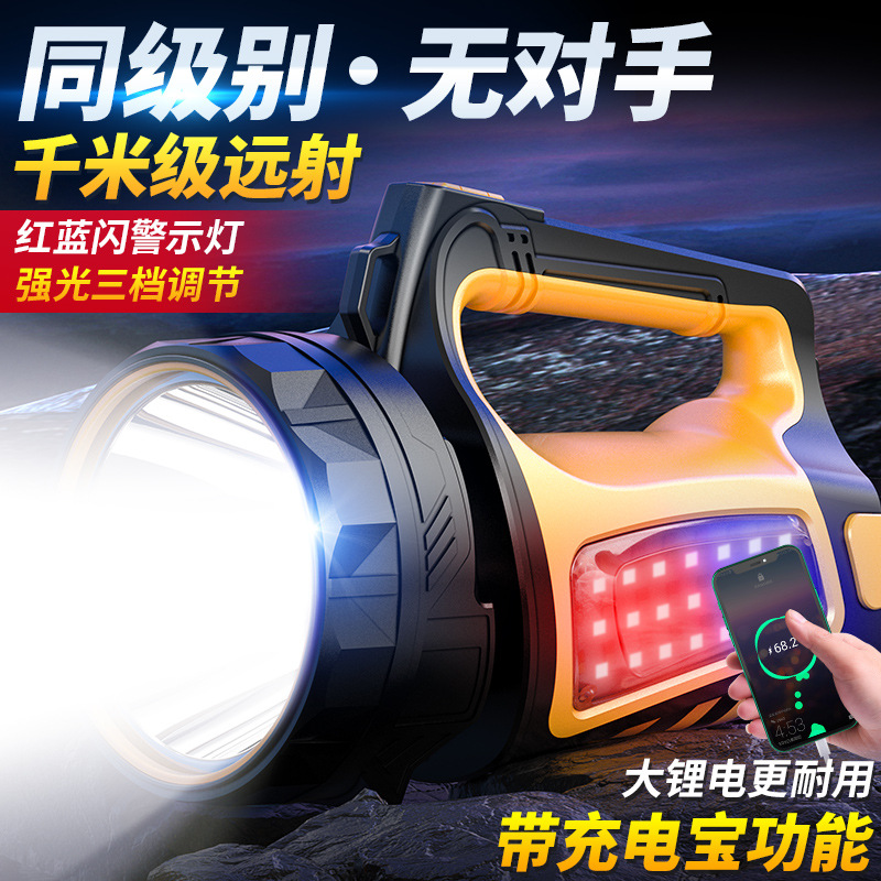 Transfronteriza nueva linterna al aire libre recargable al aire libre súper brillante luz de emergencia impermeable Remoto Portátil iluminación LED