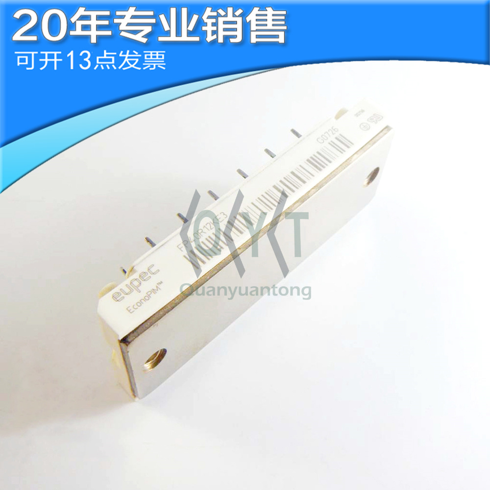 全新 FP40R12KE3 MODULE IGBT模块 变频模块 电子元器件 BOM配单