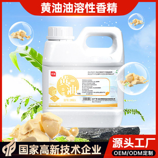 ʳƷ����ʳ���S���������㾫����決��Ϲ��^��ζ�㾫1kg