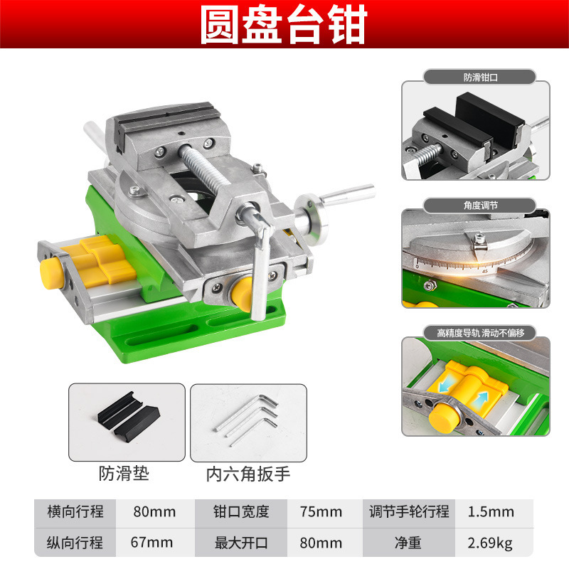 大型台虎鉗子家庭用工業級台鉗子テーブル多機能精密平口鉗子固定治具|undefined