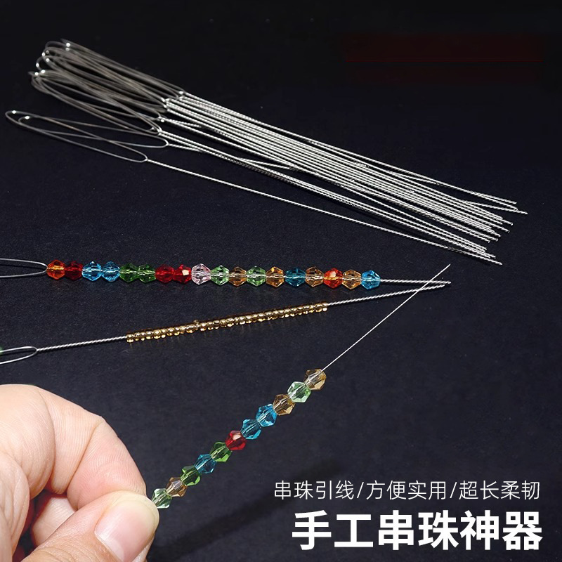 Ultra-Fine Beading Needle, Twist Needle for Threading Small Beads, Soft Steel Wire Long Needle for Buddhist Beads, Jewelry Bracelet Threading Needle Ultra-Fine Beading Needle, Twist Needle for Threading Small Beads, Soft Steel Wire Long Needle for Buddhist Beads, Jewelry Bracelet Threading Needle