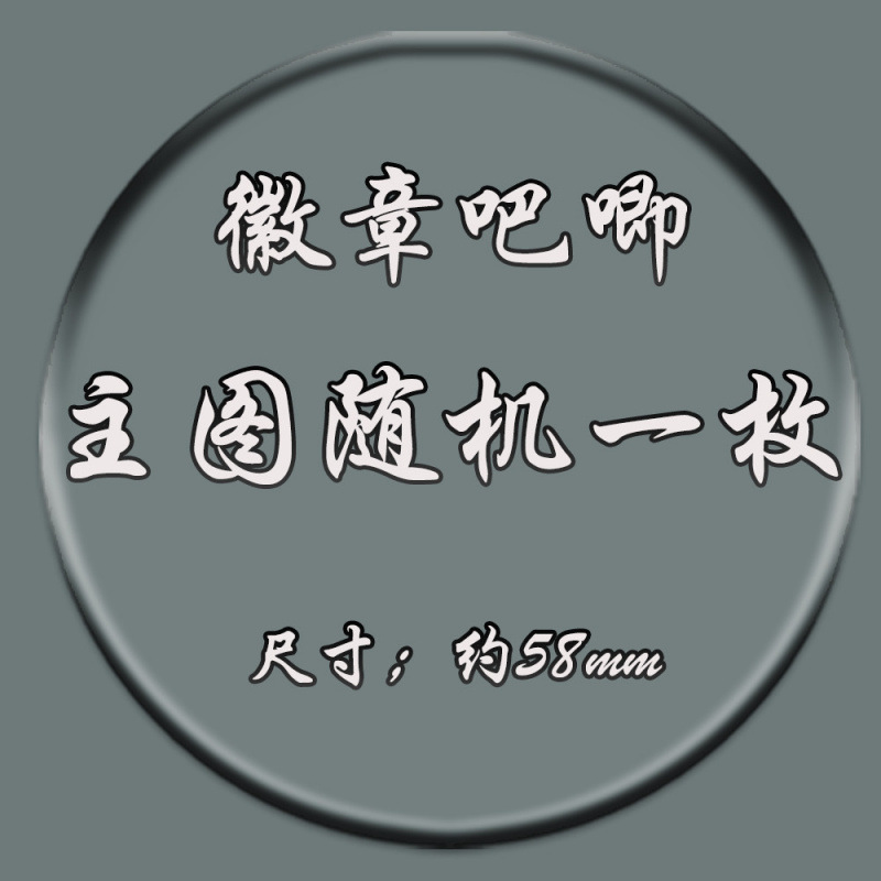 Quan Hongjiao Chen Taixi의 주요 사진은 무작위입니다.