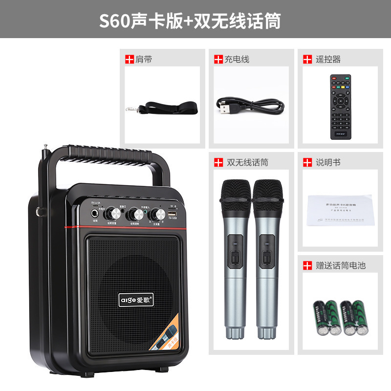 网红同款爱歌S60户外k歌音响直播声卡一体机肩背式斜跨广场舞音箱|undefined