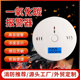 报警探测器;气体检测仪