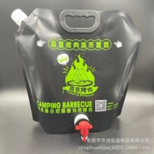 5kg�p��������u¶�I���⃦ˮ���b�� 3L6Lˮ���^�ە�������ơ�ƴ�
