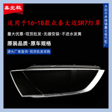 �m��16 17 18�̩���~SR7����ִ��~SR7ǰ������֟��������⚤