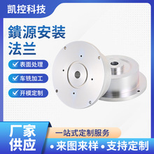 �qԴ���b���m �S�����a���Ĕ���܇�����ܷǘ�����ӹ�CNC�X���ӹ�