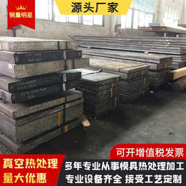 抚顺4Cr13耐腐蚀圆钢热作模具钢 4Cr13模具钢材板料圆棒现货