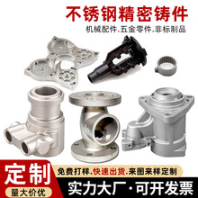 OEMɽ�|�����T�졢��܇�����ˮ���y�T���304/316���P䓾����T��