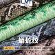 1.0mm large python leather PVC snake leather snake leather bags shoes leather manufacturers in stock wholesale