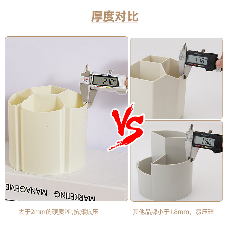 2021+文具笔筒-副本_04.jpg