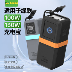 Greenlink パワーバンク保護カバー 130W100W Energy Pai シリーズに適した厚みのあるシリコン落下防止および滑り止めケース