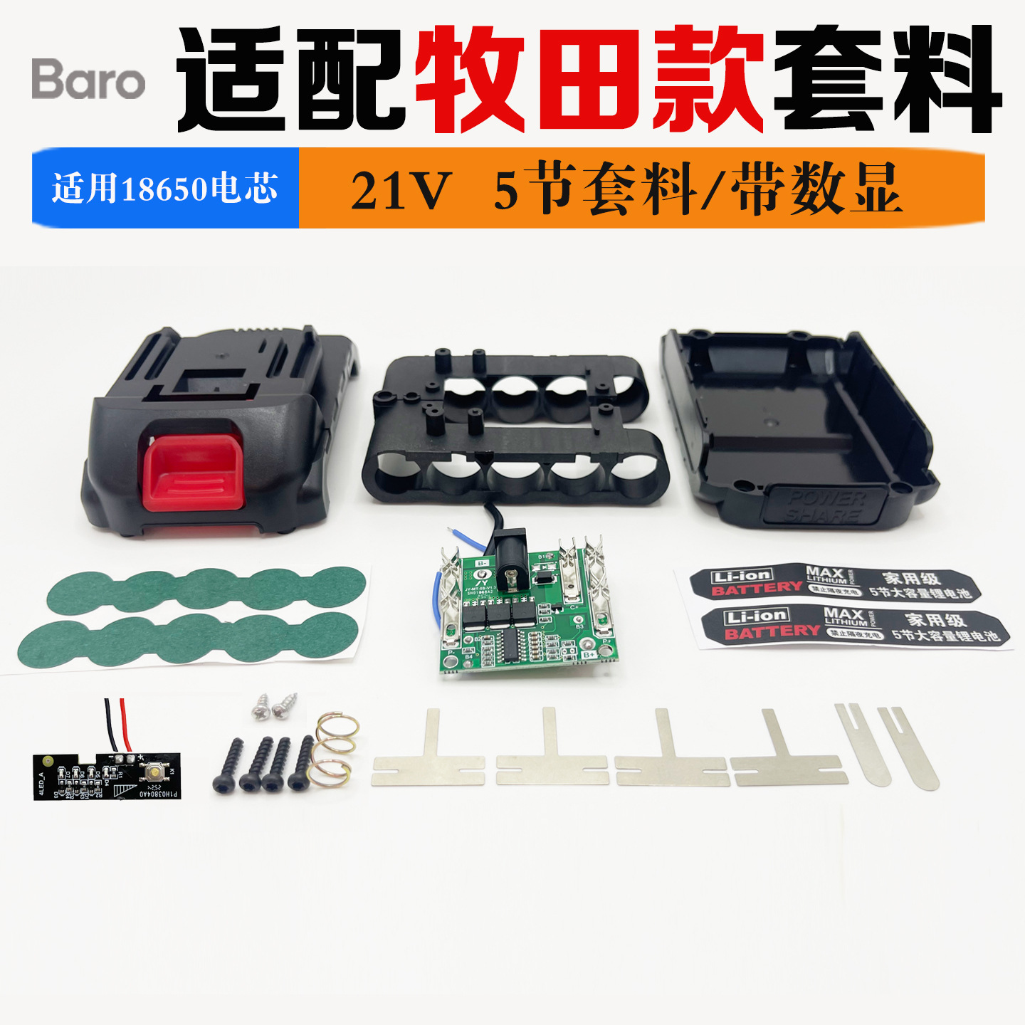 Compatible con el modelo Makita de 21v/anidación de 5 secciones/con pantalla digital